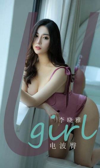 好朋友的妈妈2019