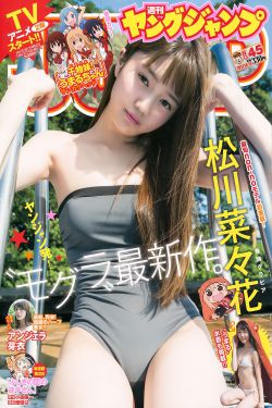 污漫画不遮挡全彩肉肉